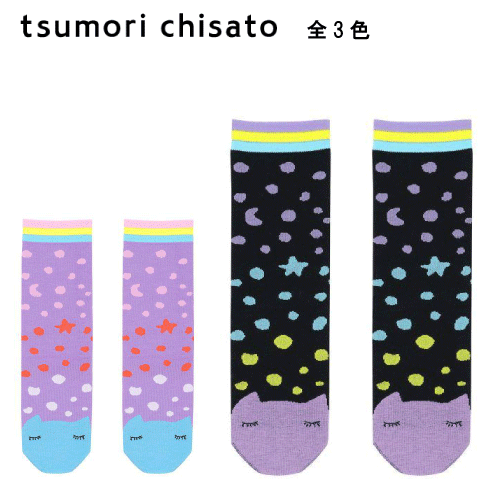 ワコール ツモリチサト 小物 ＜ドット柄＞ソックス（左右1セット）tsumori chisato UEY516（継続商品）（2点までメール便可能）