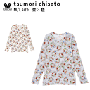 30OFFyzR[ Z[ c`Tg SLEEP 2021H~VPbgN Jtp[eB[ gbvX Pi tsumori chisato ULR373