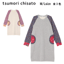 30OFFyzR[ Z[ c`Tg SLEEP 2023H~ۖn ~ ԕpb`[Ns[X tsumori chisato UNX561