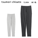 10%OFF R[ c`Tg SLEEP ԏi nO J\pc {gPi LLTCY tsumori chisato UOX555iw肪ꍇ̓[ւł̔j