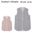 30OFFyzR[ Z[ c`Tg SLEEP 2023H~yM̑ + t[Xn OxXg tsumori chisato URW153