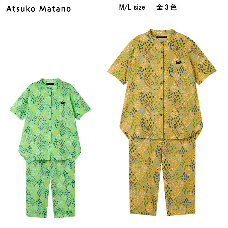 15％OFFワコール アツコマタノ 2026春夏＜小さな草花＞5分袖 8分丈 前開きタイプ パジャマ 上下セット（綿100％）HDT121