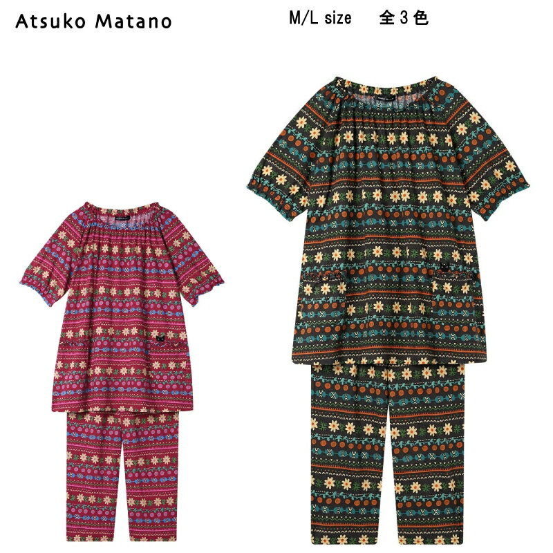 Rakuten - 15％OFF【送料無料】ワコール アツコマタノ 2026春夏＜オリエンタル風＞5分袖8分丈パンツ パジャマ 上下セット（綿100％）HDT125