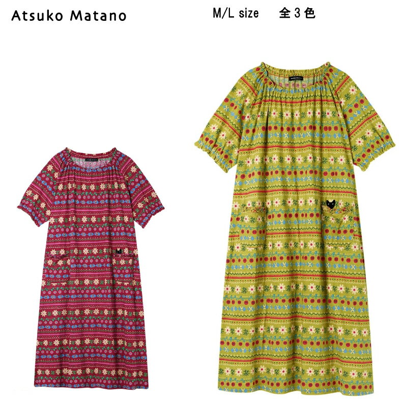 楽天市場】マタノアツコ ワンピースの通販