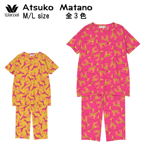 25％OFF【送料無料】ワコール セール アツコマタノ 2021春夏＜キリン＞5分袖 8分丈パンツ パジャマ 上下セット（綿100％）HDT402
