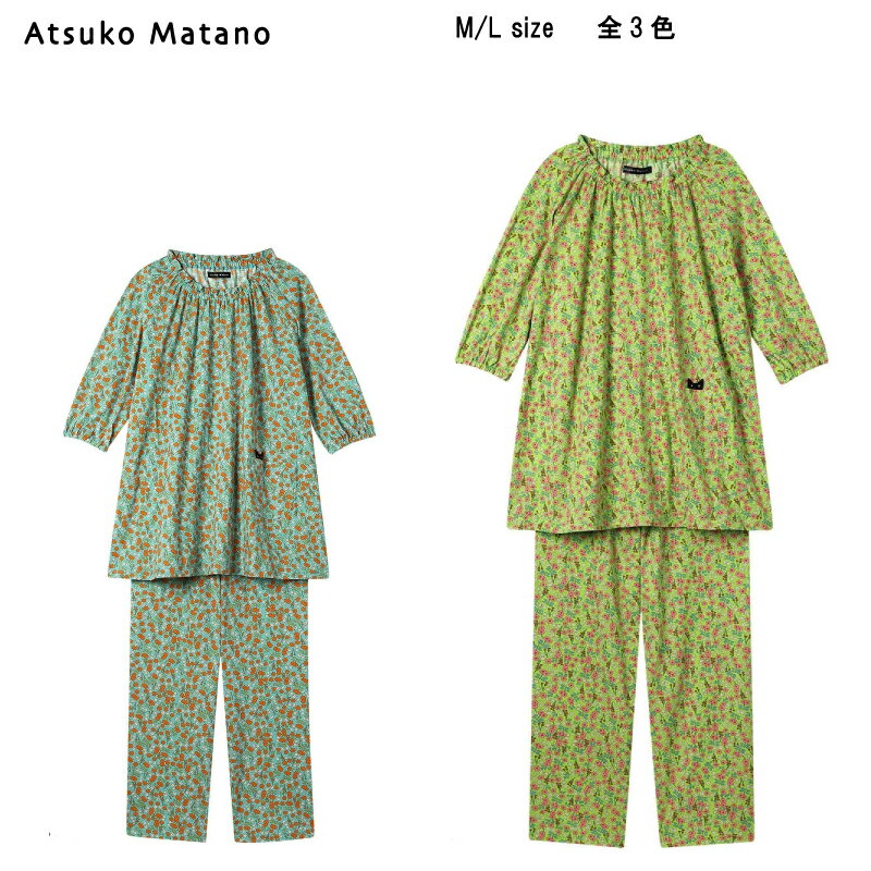 30%OFF【送料無料】ワコール セール アツコマタノ 2025春<小花>7分袖 パジャマ 上下セット(綿100%)HDX209