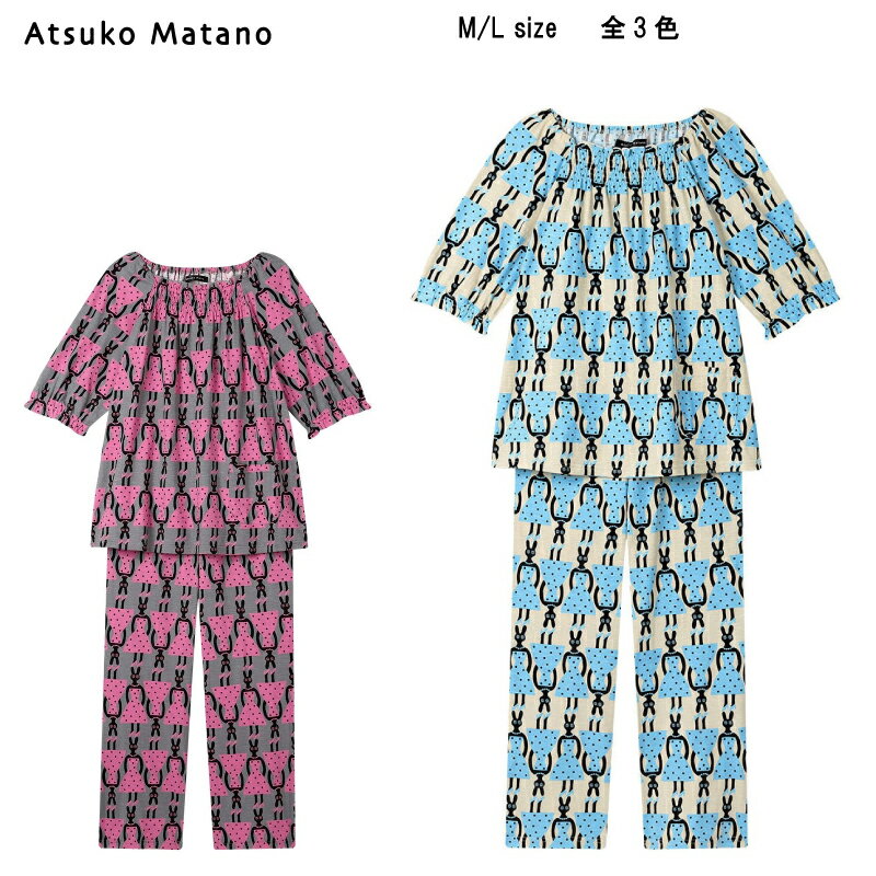 乐天商城 - 15％OFF【送料無料】ワコール アツコマタノ 2026春夏＜おめかしをしているうさぎ＞6分袖 パジャマ 上下セット（綿100％）HDX215