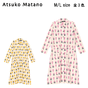 30%OFF【送料無料】ワコール セール アツコマタノ 2023春夏<MEMEBEBE>前開きタイプ ワンピース(綿100%)HNX535