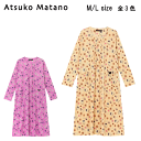 30%OFF【送料無料】ワコール セール アツコマタノ 2024春<タンポポ> ロング袖・ ロング丈(ふくらはぎ付近)ラウンドネック ワンピース(綿100%)H...