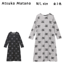 30%OFF【送料無料】ワコール セール アツコマタノ 2024春<カップ>ロング袖・ロング丈(ふくらはぎ付近)ラウンドネック ワンピース(綿100%)HNX5...