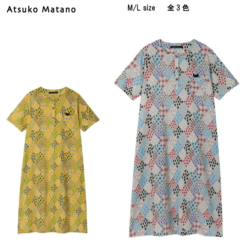 楽天市場】マタノアツコ ワンピースの通販
