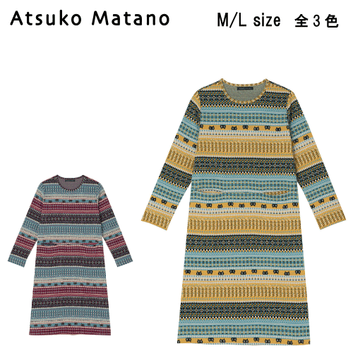 【サイズ】 Mサイズ　トップバスト79～87CM Lサイズ　トップバスト86～94CM ＜サイズ詳細＞ M：バスト107.0cm 着丈104.0cm L：バスト115.0cm 着丈104.0cm ※出来上がり寸法を表示しております。 ※サイズ詳細の寸法には多少の差異がございます。 【特徴】 裏起毛加工をした綿100％のジャカードです。 更紗調の柄をジャカードで表現しました。 ウエスト切り替え部分にポケットが付いた、こだわりのデザイン。 洗濯機可 ※お洗濯は、必ず「取り扱い表示」にしたがってください。 【主素材】 綿100％ 【注意】 セール商品の返品・交換はできません。 どうぞご了承下さい。 メーカー希望小売価格はメーカー商品タグに基づいて掲載していますワコール アツコマタノ 2022秋冬＜MEME更紗＞裏起毛 ワンピース（綿100％）HNW401