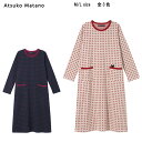 15%OFF【送料無料】ワコール アツコマタノ 2024秋冬<ドット>ジャカード ロング袖・ロング丈(ふくらはぎ付近)ラウンドネック ワンピース(綿100%)H...