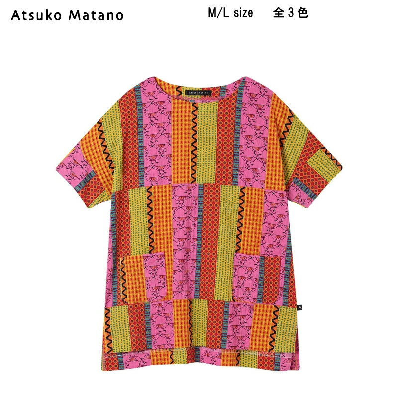 樂天商城 - 15％OFF【送料無料】ワコール アツコマタノ 2026春夏＜更紗調のプリント＞5分袖・Tシャツ・カットソー・ラウンドネック トップス HTT131（ご指定が無い場合はメール便での発送）
