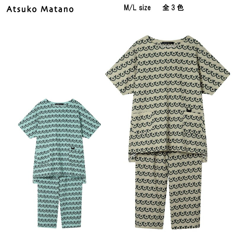 樂天商城 - 15％OFF【送料無料】ワコール アツコマタノ 2026春夏＜手描き調のステッチ＞5分袖 8分丈パンツ パジャマ 上下セット HDT153