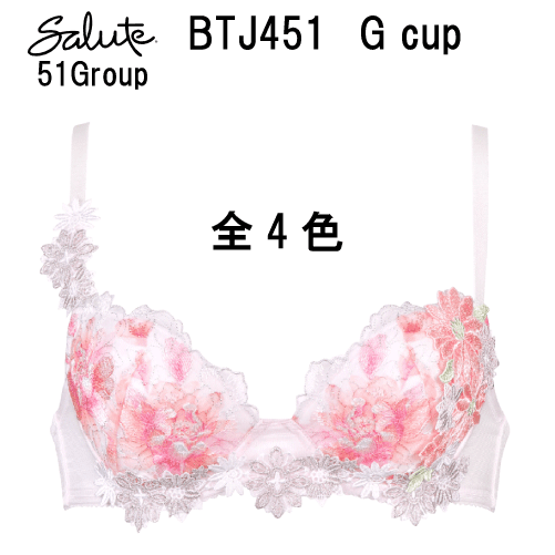 25％OFF【送料無料】ワコール サルート＜51グループ＞3/4カップ ブラジャー Gカップ（プッシュアップタイプ）Wacoal Salute BTJ451