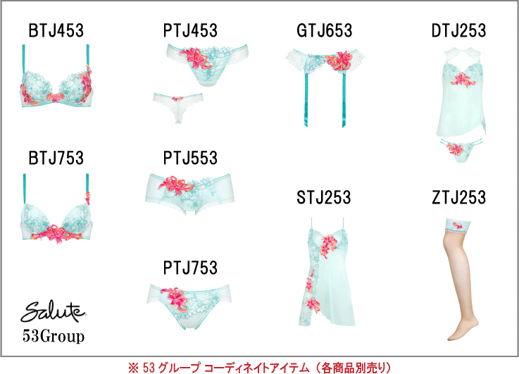 30％OFF ワコール セール サルート＜53グループ＞ローライズショーツ・ヒップハンガー・ボーイレングス M/Lサイズ Wacoal SalutePTJ553（2点までメール便可能）