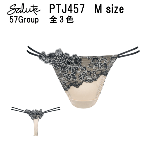 30％OFF　ワコール セール サルート＜57グループ＞Tバック・ソング ショーツ Wacoal Salute PTJ457（2点までメール便可能）のサムネイル
