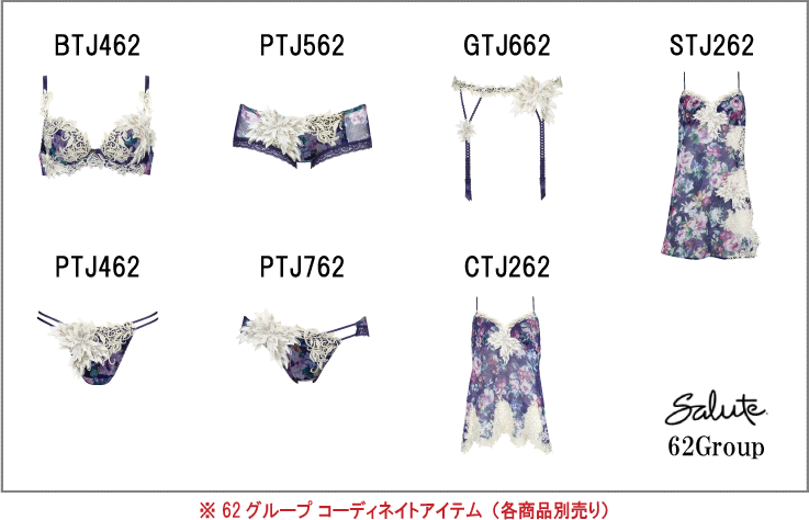 25％OFF【送料無料】ワコール サルート＜62グループ＞Tバック・ソング ショーツ Wacoal Salute PTJ462（ご指定が無い場合は2点までメール便での発送）