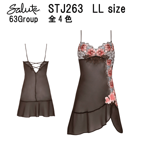25％OFF【送料無料】ワコール サルート＜63グループ＞スリップ LLサイズ Wacoal Salute STJ263