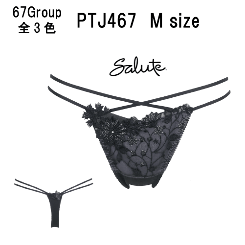 25％OFF　ワコール サルート＜67グループ＞Tバック・ソング ショーツ Wacoal Salute PTJ467（2点までメール便可能）のサムネイル