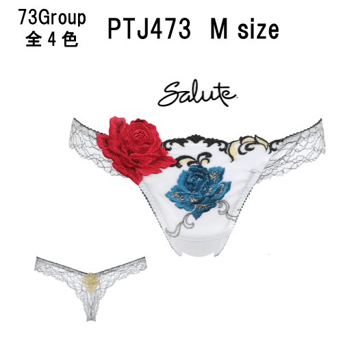 楽天クーパー40％OFF ワコール セール サルート＜73グループ＞Tバック・ソング ショーツ M/Lサイズ Wacoal Salute PTJ473（2点までメール便可能）