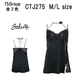 25OFF̵ۥ拾 롼ȡ75롼ס䥭ߥ M/L Wacoal Salute CTJ275