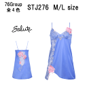 35％OFF【送料無料】ワコール セール サルート＜76グループ＞スリップ M/Lサイズ Wacoal Salute STJ276