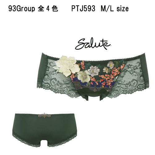 40％OFF ワコールセール サルート＜93グループ＞ローライズショーツ・ヒップハンガー・ボーイレングス M/Lサイズ Wacoal Salute PTJ593（ご指定が無い場合は2点までメール便での発送）