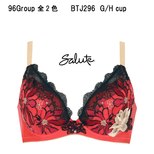 40％OFF【送料無料】ワコールセール サルート＜96グループ＞フルカップ ブラジャー G/Hカップ（小さく見せるブラ）Wacoal Salute BTJ296のサムネイル