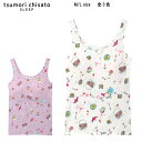 15%OFF 【送料無料】ワコール ツモリチサト SLEEP <宇宙>キャミソール M/Lサイズ tsumori chisato UCX540
