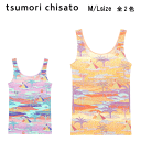 10%OFF【送料無料】ワコール ツモリチサト SLEEP <砂漠> キャミソール M/Lサイズ tsumori chisato UCX577(4)