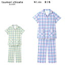 30%OFF【送料無料】ワコール セール ツモリチサト SLEEP 2025夏<チェック柄>前開きタイプ 4分袖 9分丈 パジャマ 上下セット tsumori ...