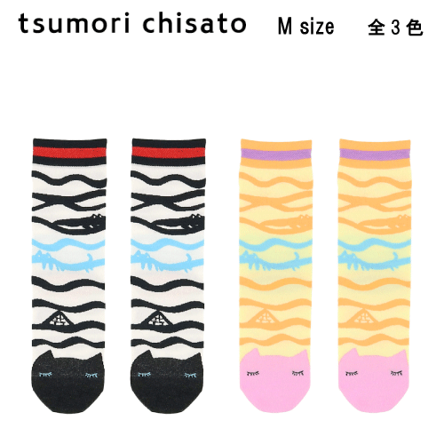 10％OFF ワコール ツモリチサト 小物 ＜ナイル川＞ソックス（左右1セット）tsumori chisato UEY518（2点までメール便可能）