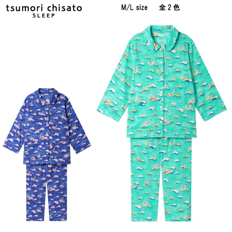 乐天商城 - 15％OFF【送料無料】ワコール ツモリチサト SLEEP 2025春夏＜大海の波とスワンボートの旅＞9分袖 9分丈 前開きタイプ パジャマ 上下セット（綿100％）tsumori chisato UDT310