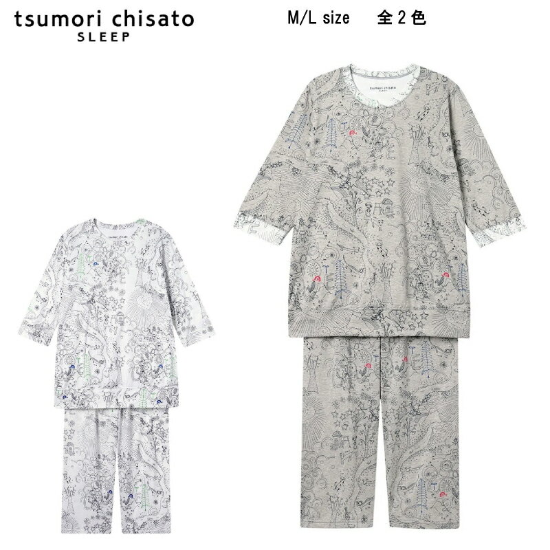 楽天市場】Lサイズ（ブランドツモリチサト）（ナイトウェア・ルーム