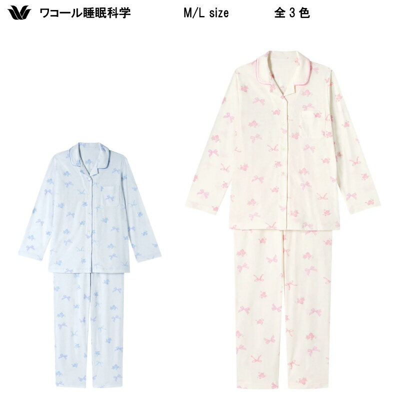 乐天商城 - 10％OFF【送料無料】ワコール ウイング スリープ ＜ふんわりとしたリボン柄＞ パジャマ 上下セット（綿100％）（2026春夏）EP7049