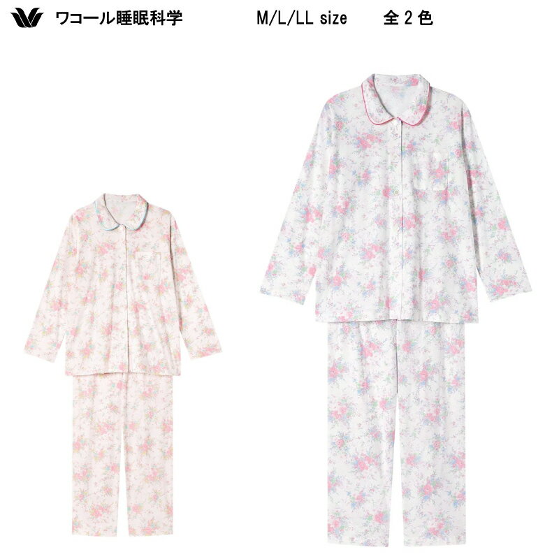 乐天商城 - 10％OFF【送料無料】ワコール ウイング スリープ ＜華やかな印象のブーケ柄＞ パジャマ 上下セット（綿100％）（2026春夏）EP7050