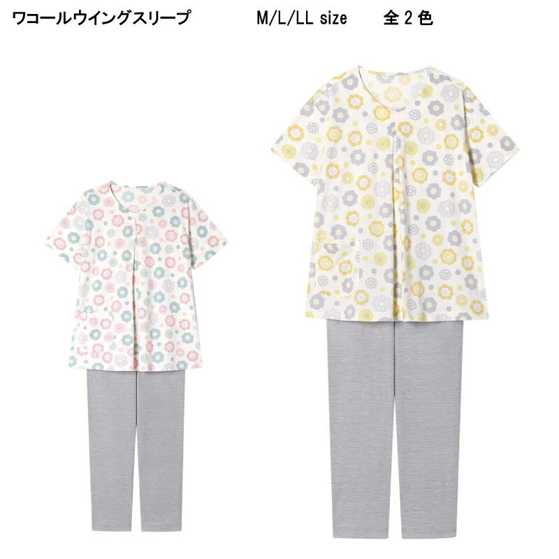 Rakuten - 10％OFF【送料無料】ワコール ウイング スリープ やわらかな肌ざわり＜まるくかわいらしい花柄＞5分袖 10分丈 パジャマ 上下セット（綿100％）（2026春夏）EP8045