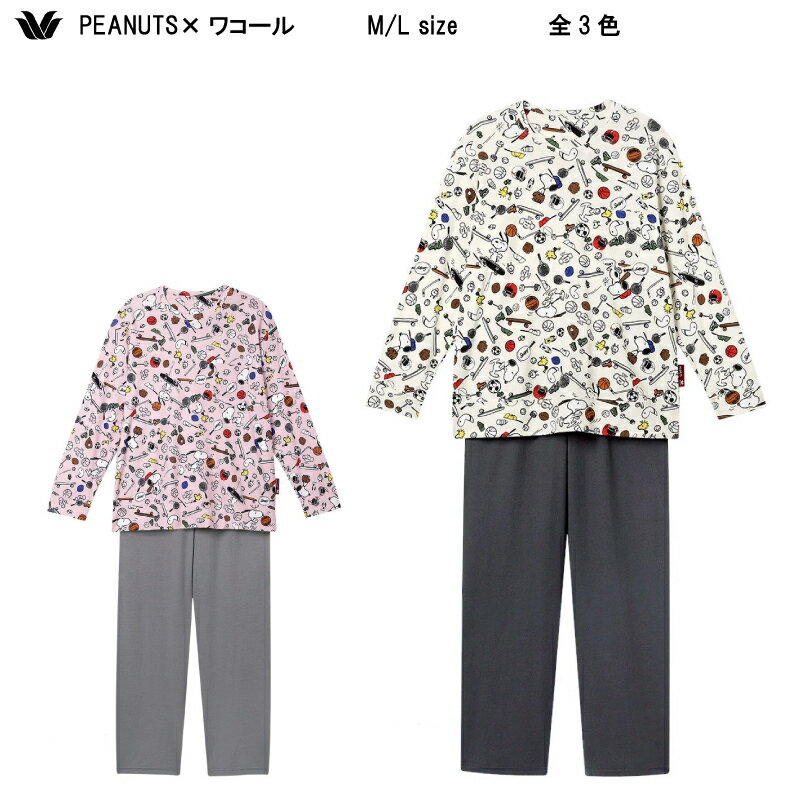 乐天商城 - 15％OFF【送料無料】ワコール_リラックス＆スリープ PEANUTS（スヌーピー）×ワコール 2025春夏 パジャマ 上下セット（綿100％）FDX561