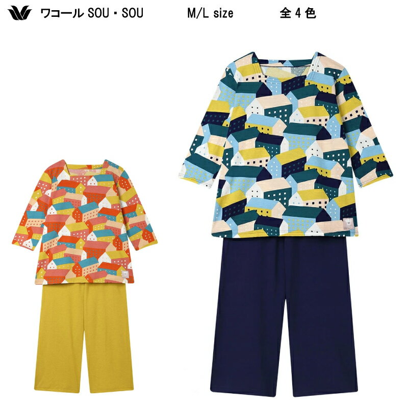 新品タグ付き ワコール SOU・SOU パジャマ ルームウェア M ブラック 楽天市場】ワコール sousouの通販