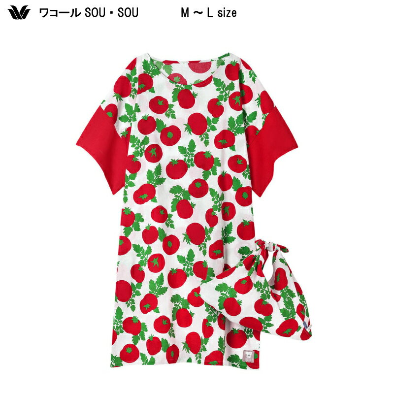 樂天商城 - 15％OFF【送料無料】SOU・SOU × ワコール 2026春夏 高島ちぢみ（R）吸汗速乾性があり、さらっと快適 洛袋付き 6分袖 ロング丈（ふくらはぎ付近）ワンピース（綿100％）RNT220