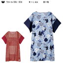 30%OFF【送料無料】SOU・SOU × ワコール セール 2025春夏 高島ちぢみ 6分袖 ロング丈(ふくらはぎ付近)ラウンドネック ワンピース(綿100%...