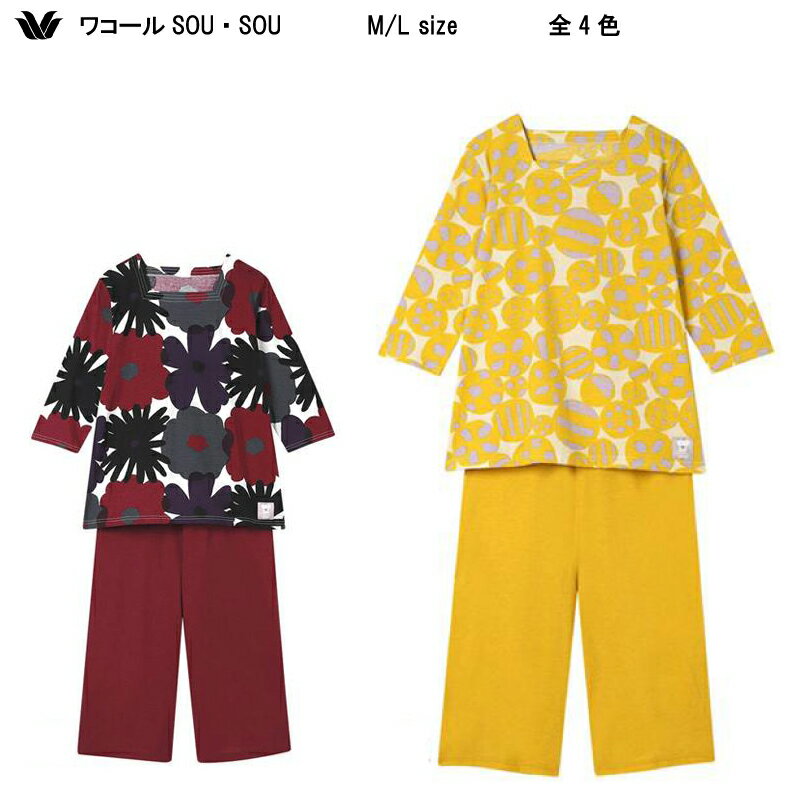 ⭐️未使用品⭐️SOU・SOU×ワコール ルームウエア サイズL 楽天市場】パジャマ ワコール sou souの通販
