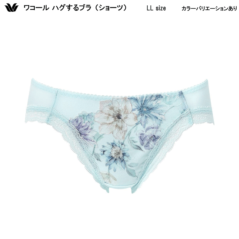 乐天商城 - 22％OFF ワコール ハグするブラ 背中の段差すっきり ここちよさ、つづく（ブラが、私を抱きしめる）体温感知でカラダになじむ コーディネイト スタンダード ショーツ LLサイズPXB178（ご指定が無い場合は3点までメール便での発送）