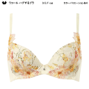 22%OFF【送料無料】ワコール ハグするブラ ここちよさ、つづく(ブラが、私を抱きしめる)体温感知でカラダになじむ 3/4カップブラ D/E/Fカップブラ B...