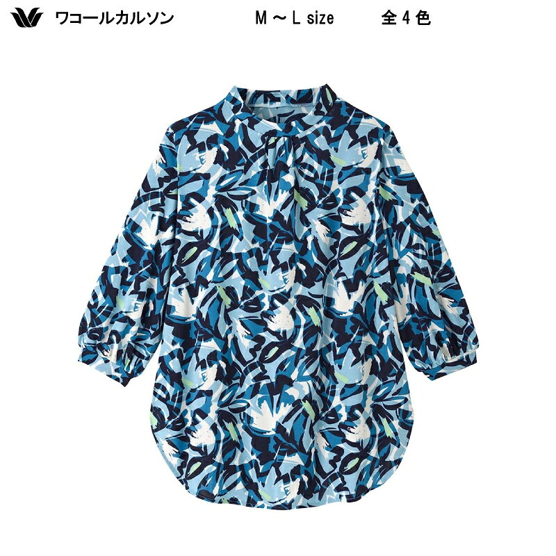 樂天商城 - 15％OFF【送料無料】ワコール カルソン 接触冷感 ラクに着映える・プリントTブラウス 8分袖アウター トップス EKN506