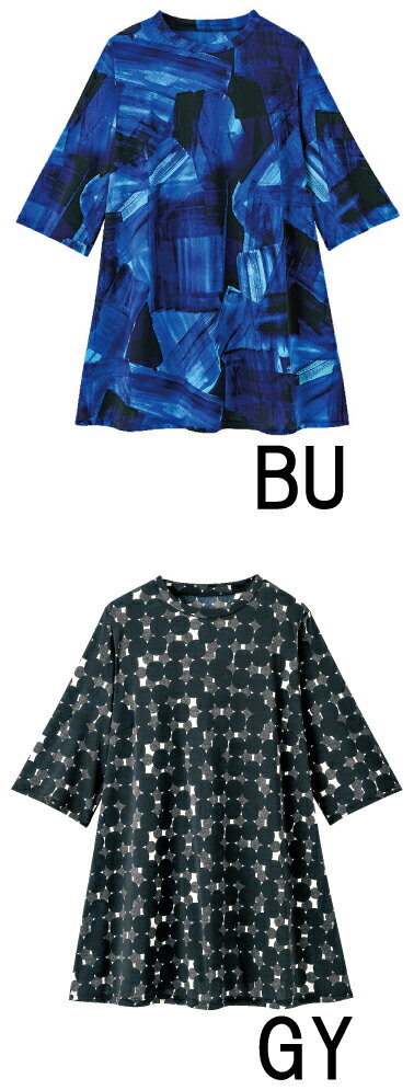 30％OFF【送料無料】ワコール セール カルソン ひんやりCOOL 接触冷感 7分袖 チュニック ラウンドネック トップス EKN527