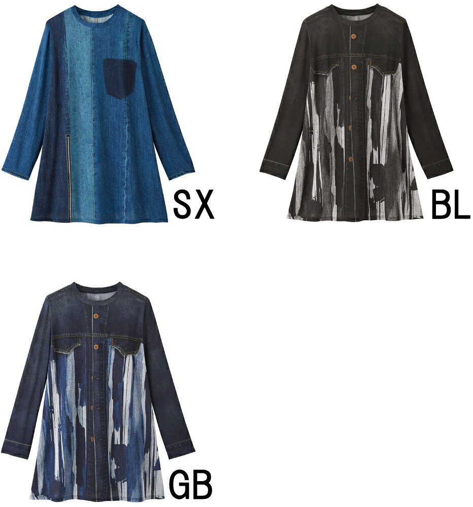 30％OFF 【送料無料】ワコール セール カルソン〈まるでデニム〉リメイクデニム柄 チュニック 長袖 アウター トップス EKN620