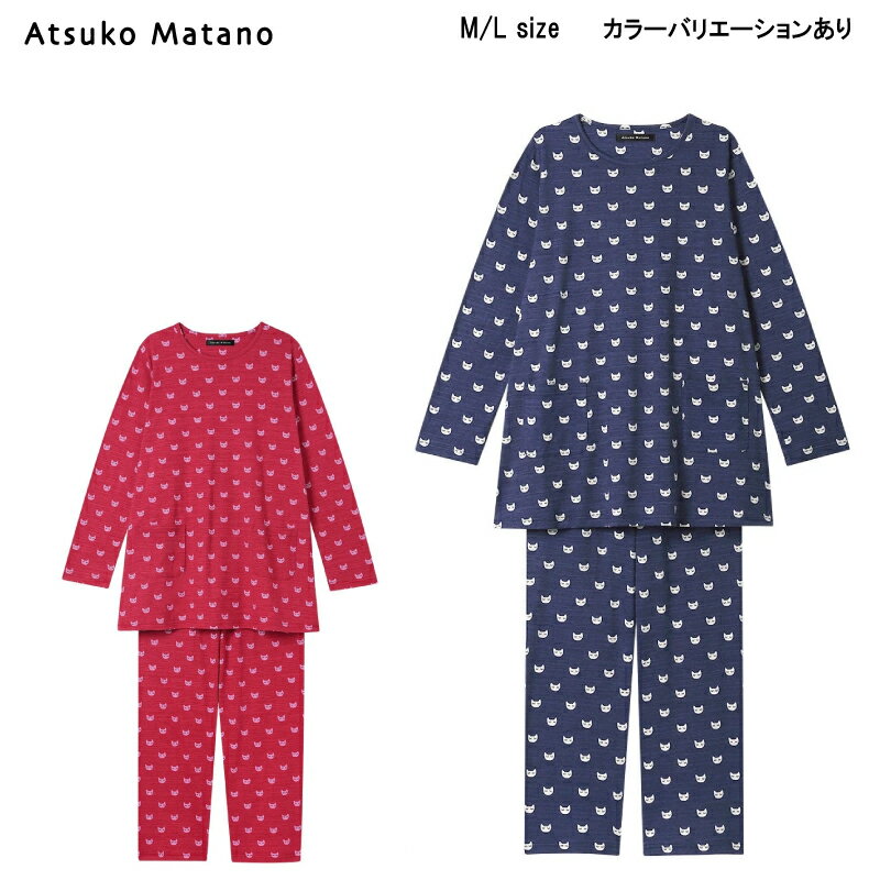 乐天商城 - 15％OFF【送料無料】ワコール アツコマタノ 2026春＜猫プリント＞やさしい肌ざわり パジャマ 上下セット（綿100％）HDX561